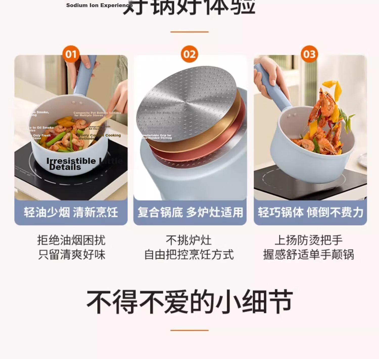 Joyoung Milk Pot, Maifanshi Color Non-Stick Pan, Ramen Pot, Baby Food Pot, Compatible with Gas And Induction Cookers, 18CM 8
