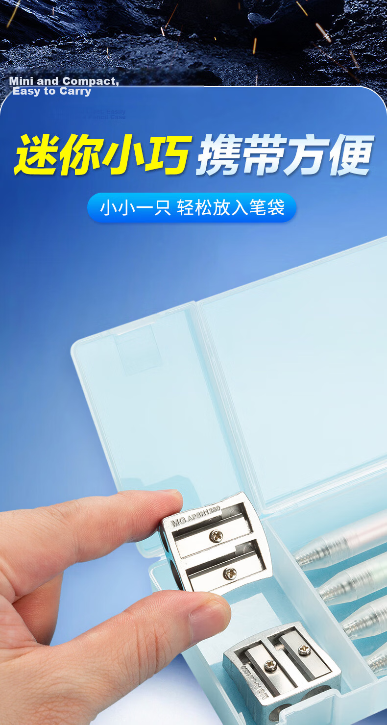 M&G Stationery Efficient Manual Pencil Sharpener APSN1256 8