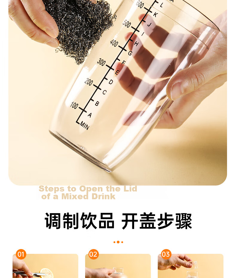 Baijie Shaker Cocktail Set Stainless Steel Muddler Ice Crusher Lemon Tea Tool Milk Tea Shaker Bottle 6