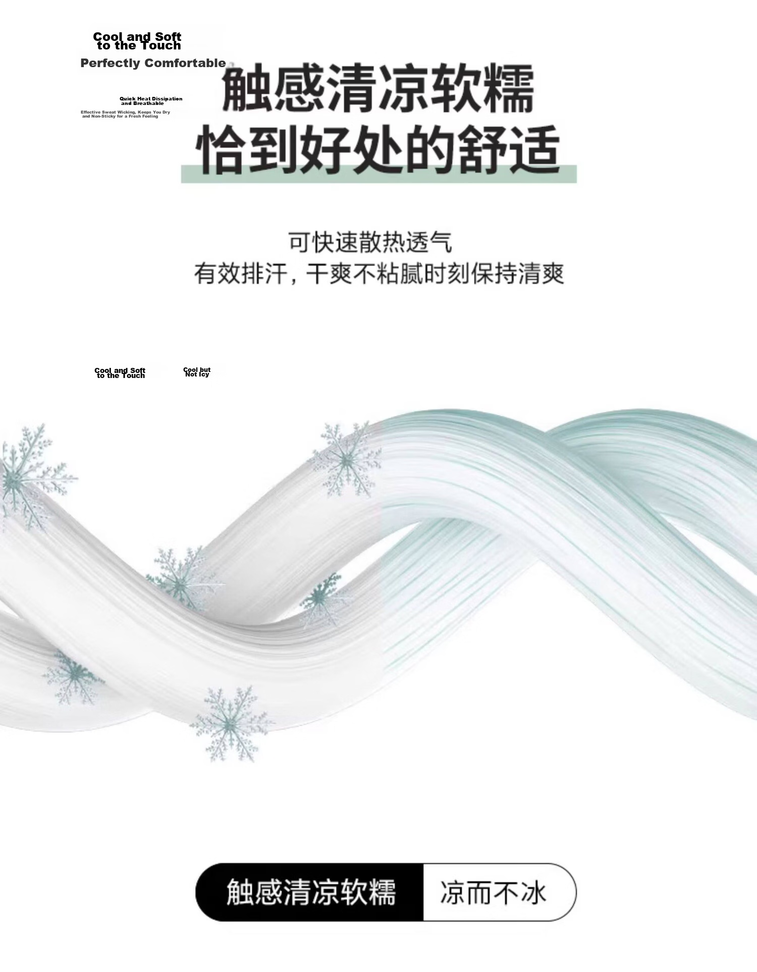 MUJI Class A Ice Silk Fitted Sheet Three-Piece Set Summer Washable Home Bedding Pillowcase 180*200cm 4
