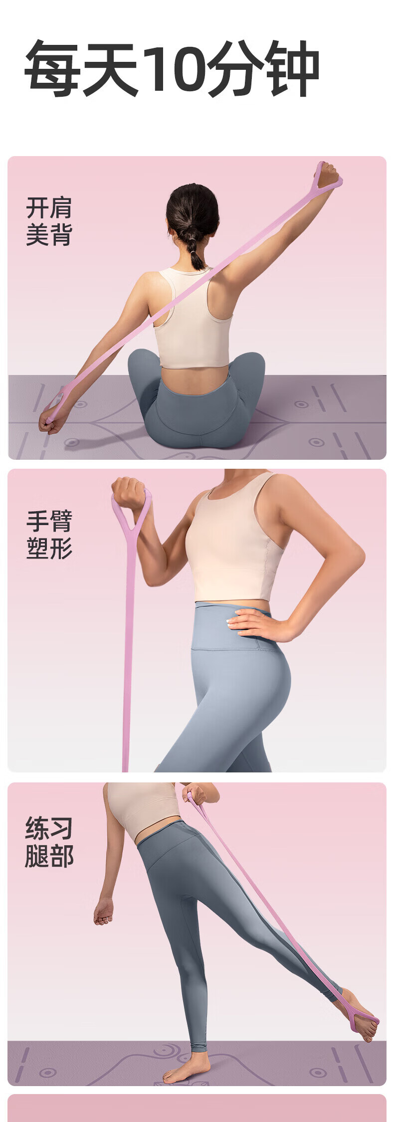 Oufanda Elastic Band, Stretch Band, Figure-Eight Pulling Device, Pilates Resistance Rope, Figure-Eight Arm Strengthener, Back Opener, Shoulder Exercise Equipment for Wome 5