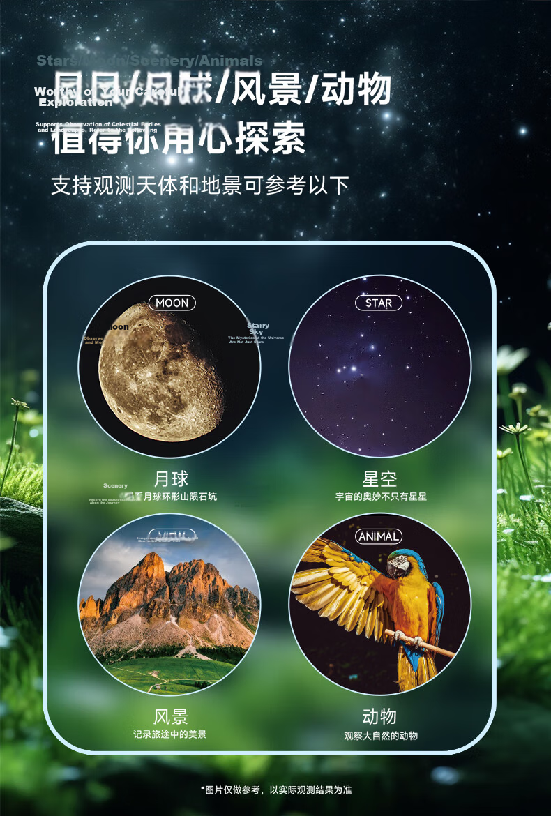 Osage Astronomical Telescope Kids Toy for Boys and Girls Ages 7-14 Beginner Birthday Gift 9