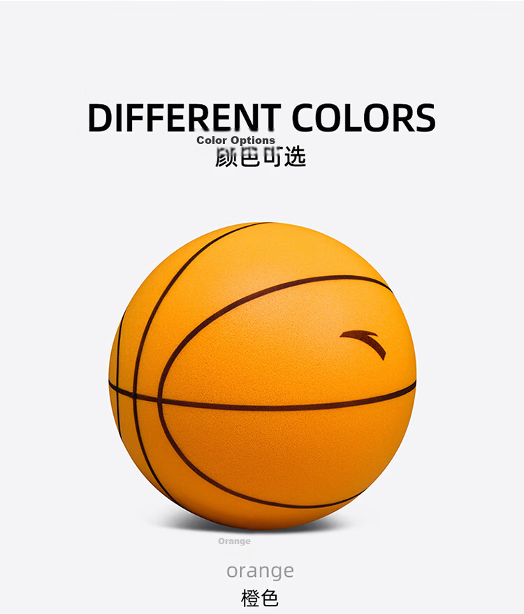ANTA Silent Basketball No.3 Toddler Pat Ball Indoor Noise-Free Children's Training Toy Soft Leather Quiet Ball Yellow 23