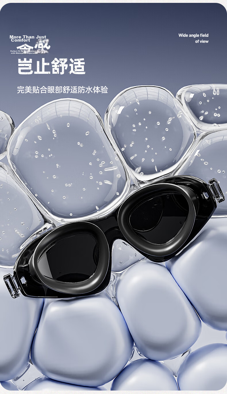 ANTA Water Goggles, High-Definition Anti-Fog Waterproof Swimming Goggles, Medium Frame for Men And Women, Professional Swim Cap And Goggles Set, Elegant Black, 600° 7