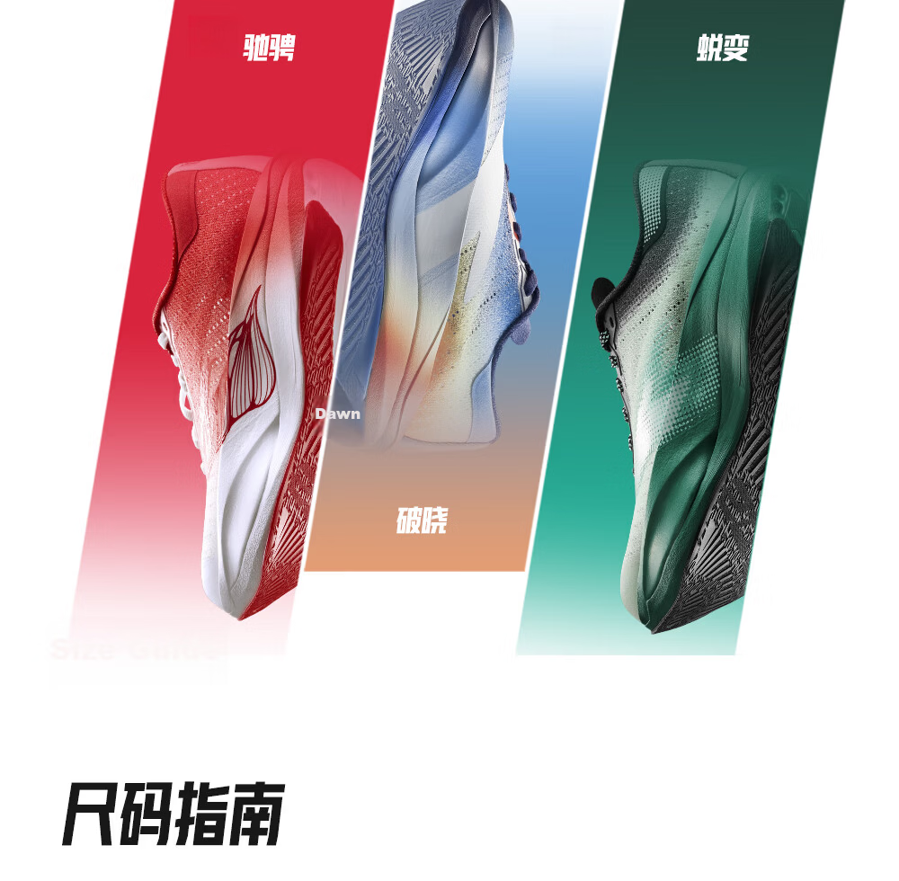 ANTA Kids C202 7th Generation Heartbeat Professional Running Shoes Boys and Girls Mesh Sports Sneakers 312625522 8