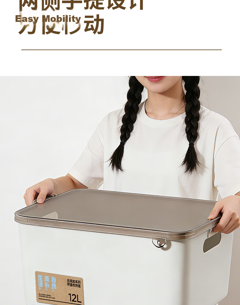 Baicaoyuan Storage Box Desktop Organizer Makeup Snack Storage Basket Kitchen Storage Container Brown 12L 6