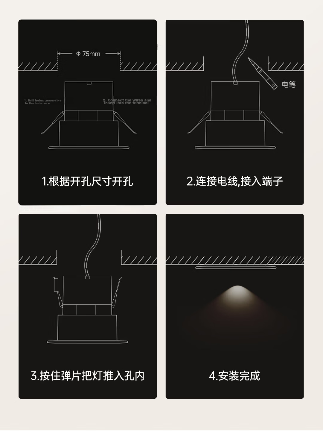 Yilai Smart LED Downlight M3 2.0 Full Spectrum LED Ceiling Recessed Corridor Spot Light 28