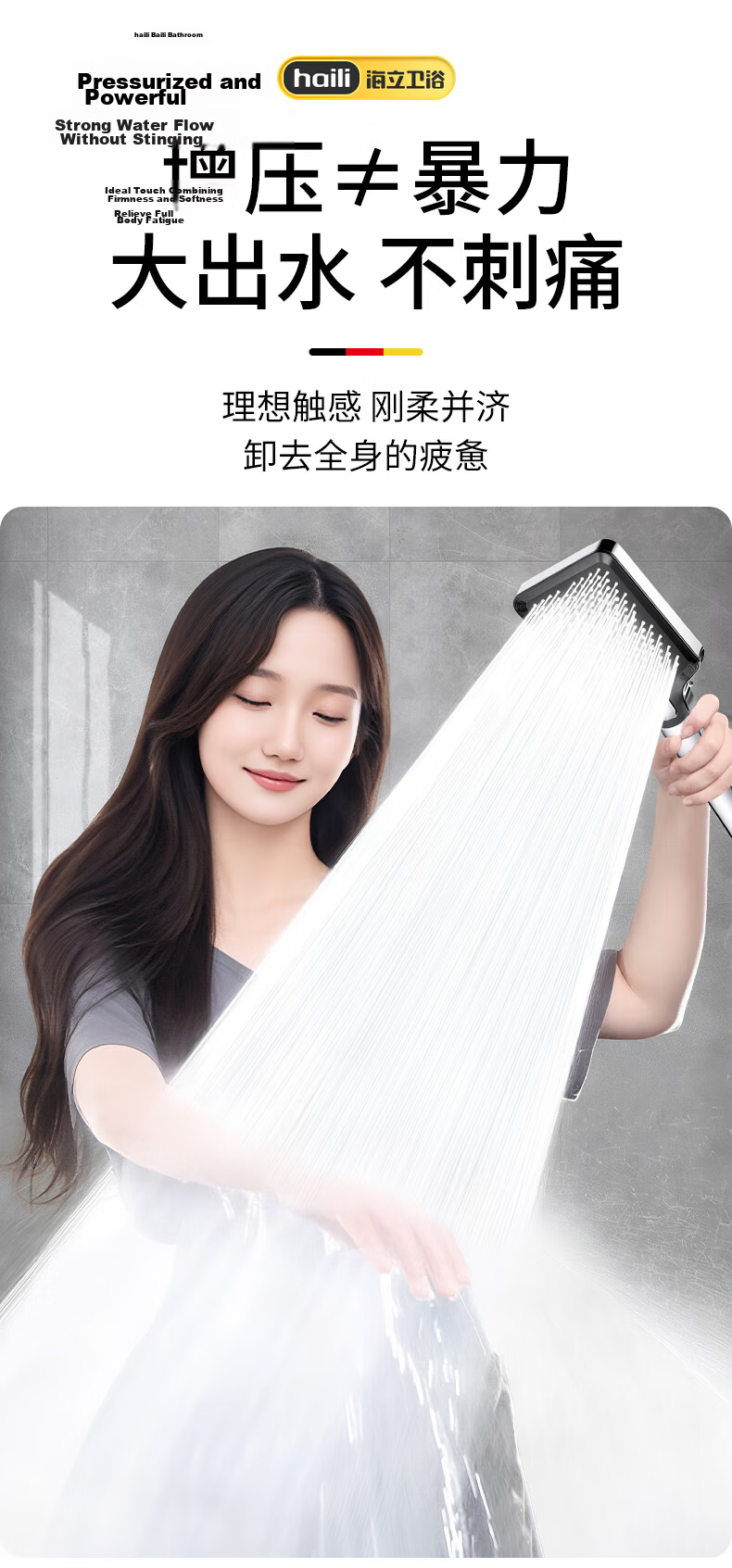 Haili Shower Pressure Boosting Spray Head Universal Large Square Panel Coarse Hole Bathroom Showerhead Single Head ZH252-G 6