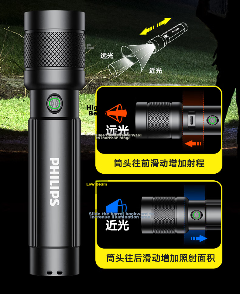 PHILIPS High Brightness Flashlight Portable Mini Rechargeable Outdoor Emergency Light 7