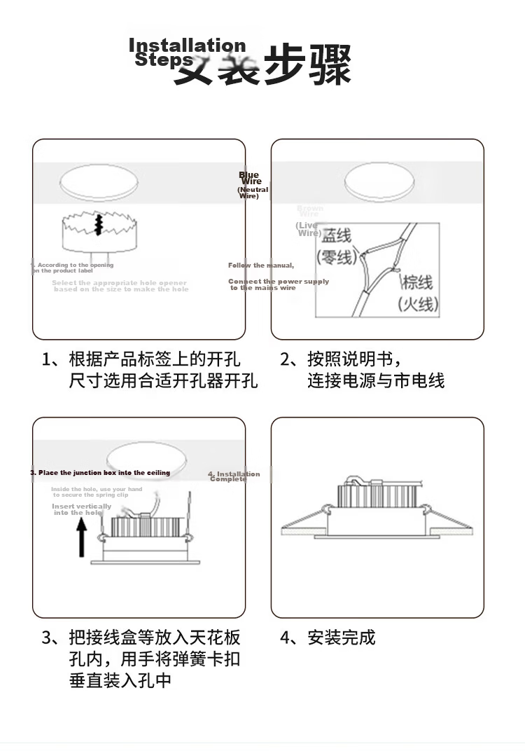 Beigong LED Human Body Sensor Recessed Downlight, 7.5cm Cutout, 4W White Light, Corridor Motion Sensor with Light and Infrared Detection, Extraordinary Series BG-RTTDFF-4 9