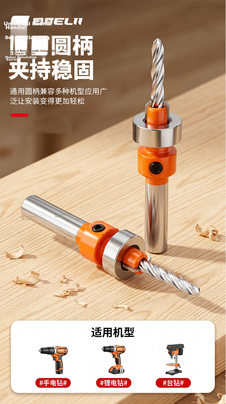 GeeLii Countersink Drill Bit with Stop Woodworking Wood Board Hole Opener Screw Countersink Punch Tool 3.0mm 56502 10