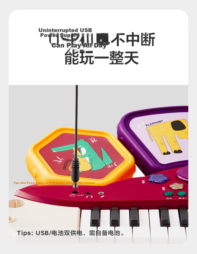 Babycare Children's Electronic Keyboard, Multi-Purpose Percussion Drum, Musical Enlightenment Toy, Birthday Gift for Ages 3-6, Multifunctional Baby Instrument 12