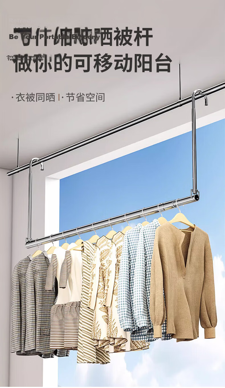 Jingjiayi No-Drill Balcony Clothes Drying Rack Adjustable Indoor Hanging Rod for Bedding and Clothes 1
