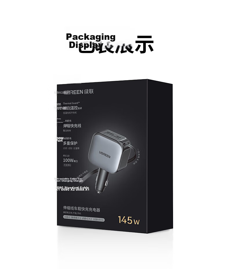 UGREEN Car Charger Super Fast Charging Cigarette Lighter Adapter 145W with Retractable Data Cable Laptop Charging 45W/100W PPS Compatible with Apple 17 Huawei Xiaomi 44