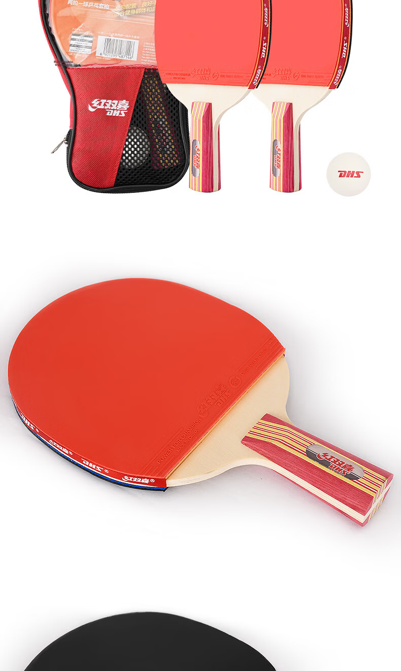 DHS Double Straight Handle Table Tennis Racket Set 2 Rackets 1 Ball Model II-S with Case and Ping Pong Ball 6