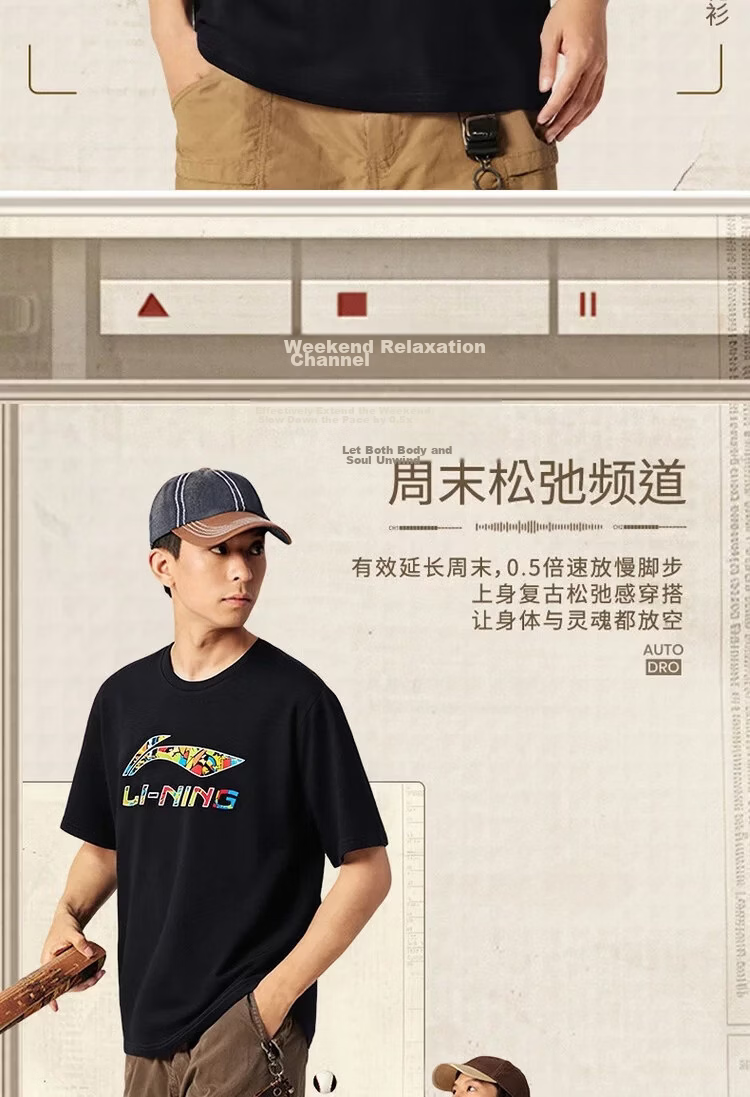LI-NING Short Sleeve T-Shirt Sports Fitness Breathable Comfortable Versatile Loose Fit Fashionable Crew Neck Classic Casual Logo T-Shirt Couple's Edition 2