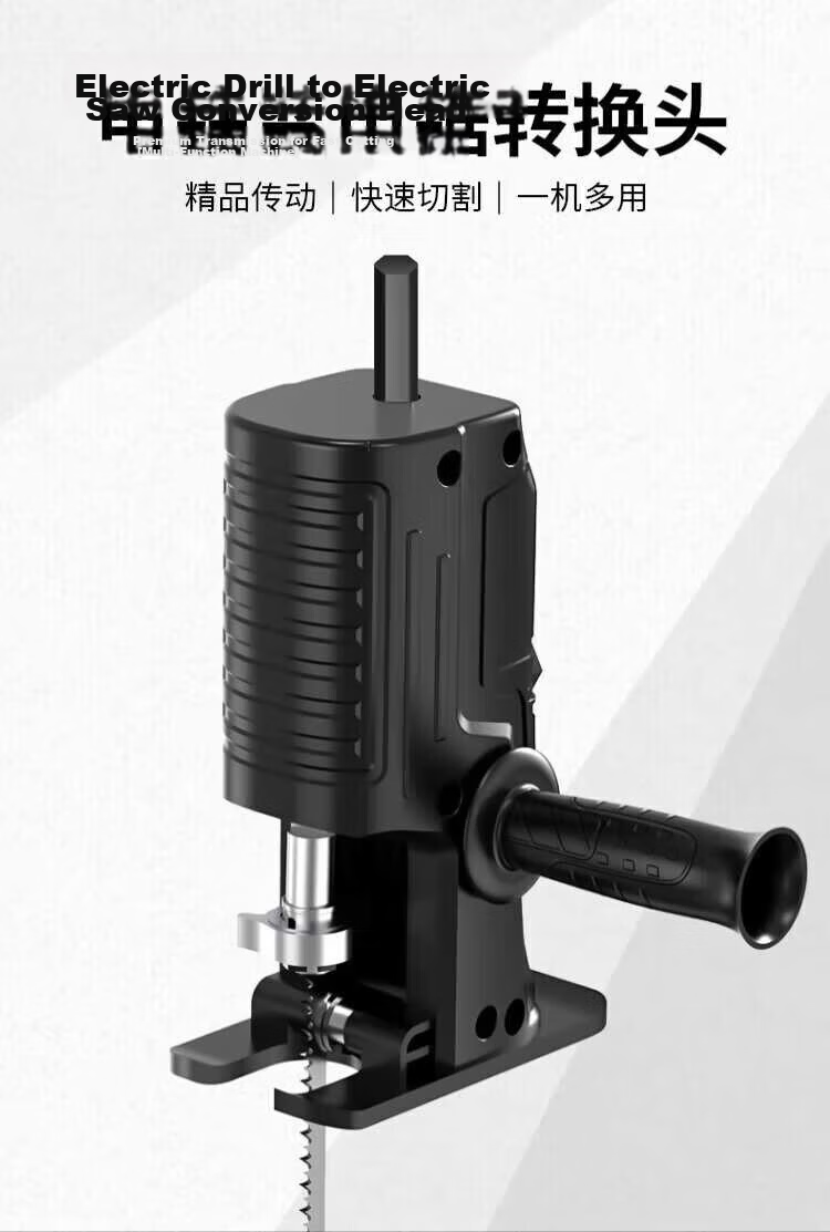 Chugong Electric Drill to Reciprocating Saw Conversion Head Multi-Functional Small Handheld Saw Machete Saw Woodworking Electric Saw Adapter 1