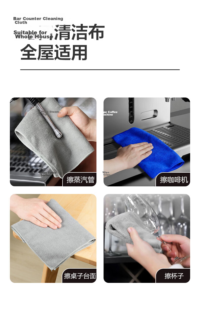 Accor Cleaning Cloths 30x70CM 10-Pack Property Cleaning Rags Car Wash Towels Glass Cleaning Household Cleaning 6