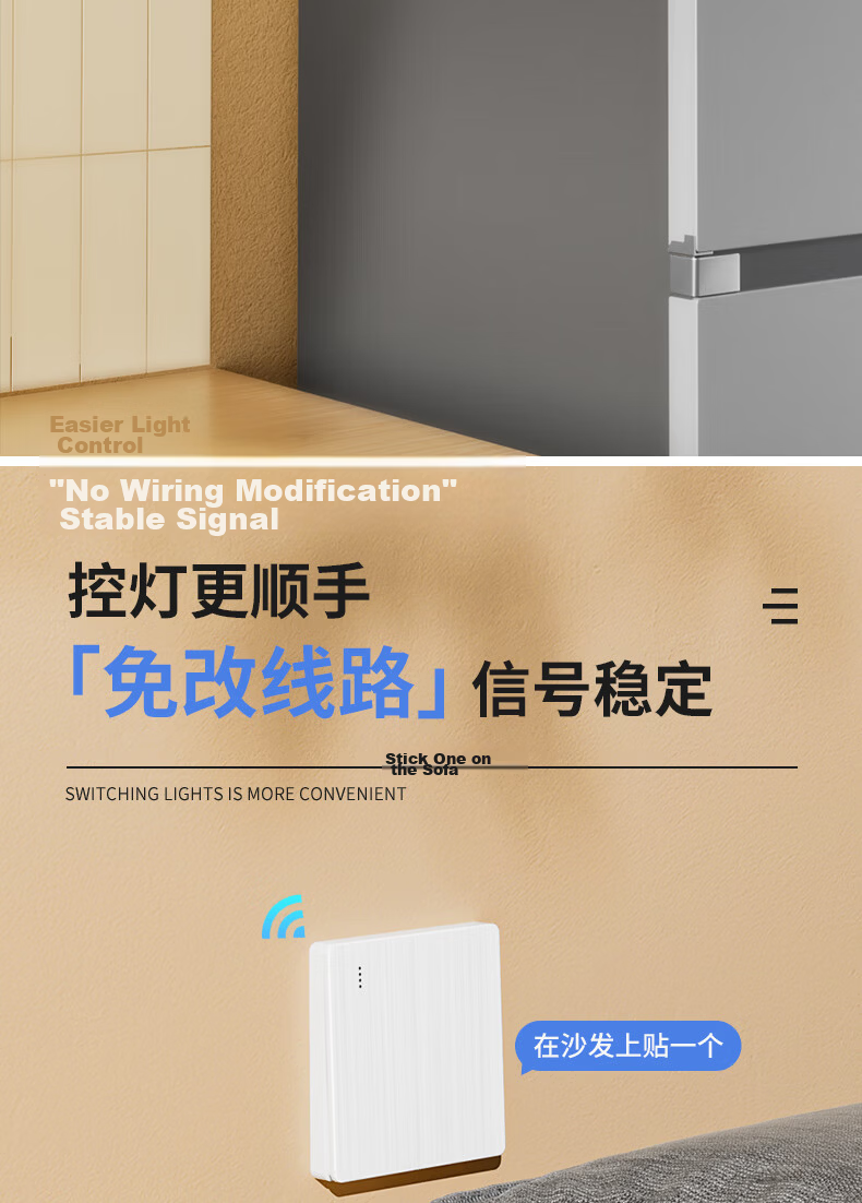 Xiya Wireless Remote Control Switch Smart Dual Control No Wiring Switch Module 220V Home Use No Remote Control Wire Adhesive Switch 13
