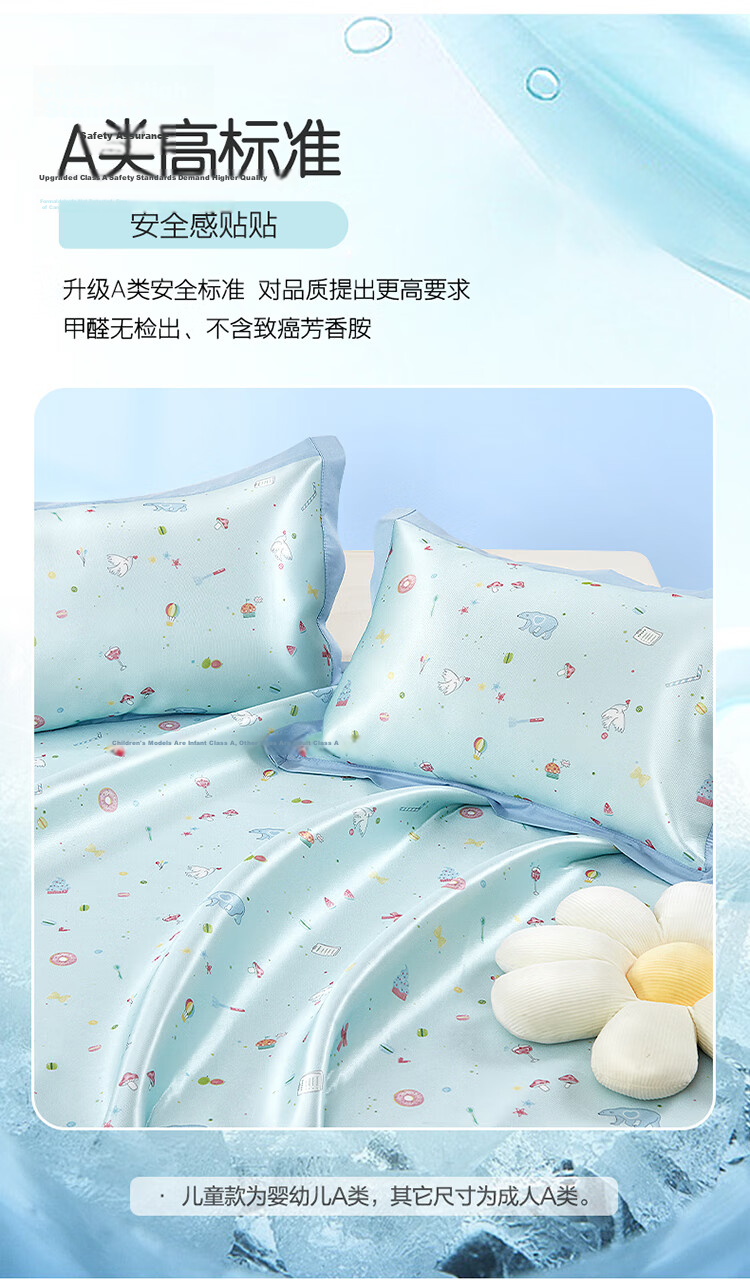 Fuannaertong Class A Cooling Mat with Printed Cooling Design, Soft Mat Set for Two People, Three Pieces, Green, 1.8*2 Meters [Washable] 8