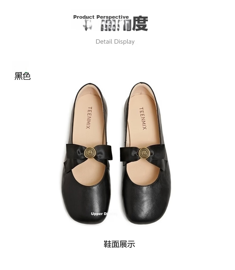 TEENMIX Rose Candy Retro Flat Sheepskin Mary Jane Shoes for Women, Shallow Mouth Single Shoes, New Style, Brown, Size 36 15