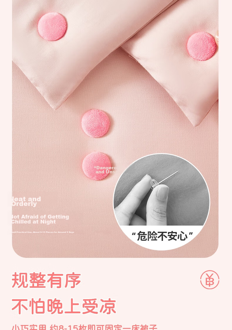 Bingyou Safety No-Pin Three-Color 24-Pack Quilt Fasteners Soft Clips Invisible No-Pin Duvet Cover Sheet Fixers 11