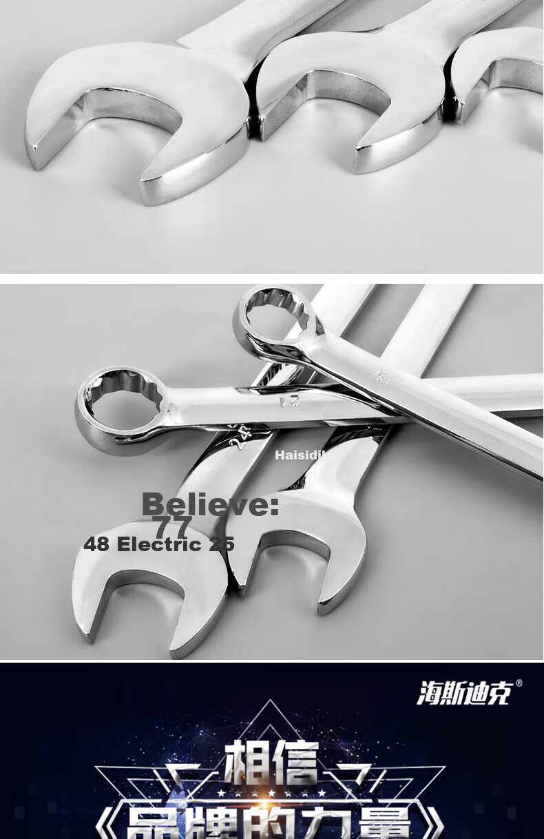 Haisidike Plum Blossom Open-End Double-Use Wrench Set Auto Repair Mechanic Open-End and Box Wrench 8-Piece Set 7