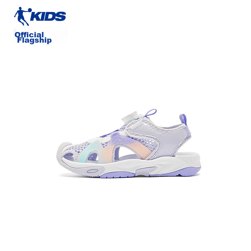 QIAODAN Girls' Closed-Toe Sandals, Big Kids Summer Rotary Buckle Beach Shoes Children's Footwear, Ice Hydrogen Purple/QIAODAN White, Size 36