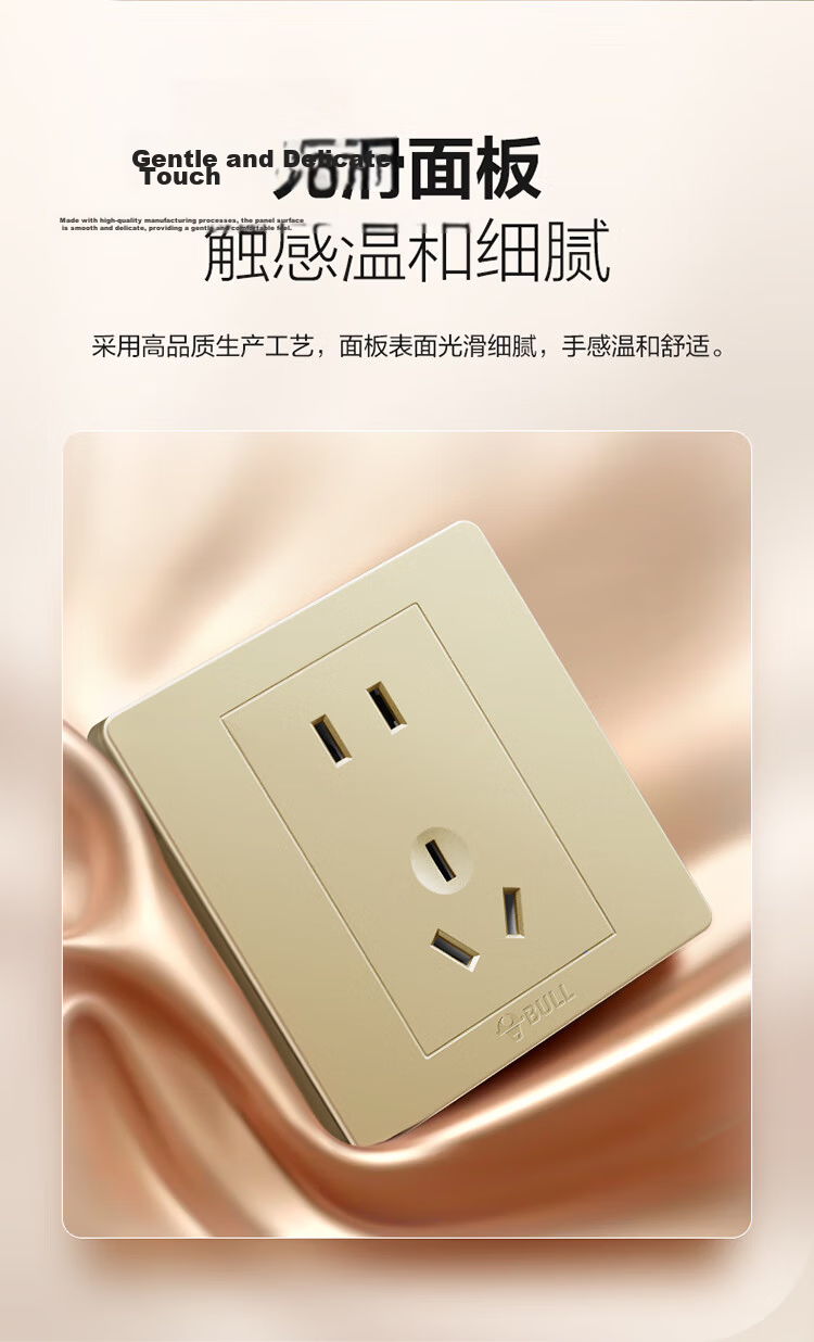 BULL Switch Socket, G07 Series, 10A Five-Hole Socket, 86-Type Socket Panel, G07Z223S, Champagne Gold 3