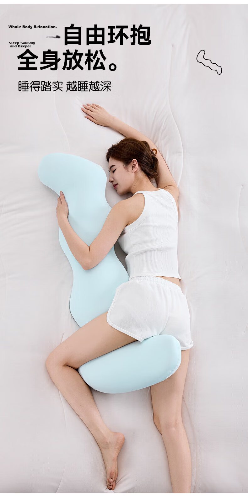 Jingmao Long Body Pillow for Sleeping Women Leg-Hugging Pillow Maternity Side Sleep Large Washable Adult Pillow 3