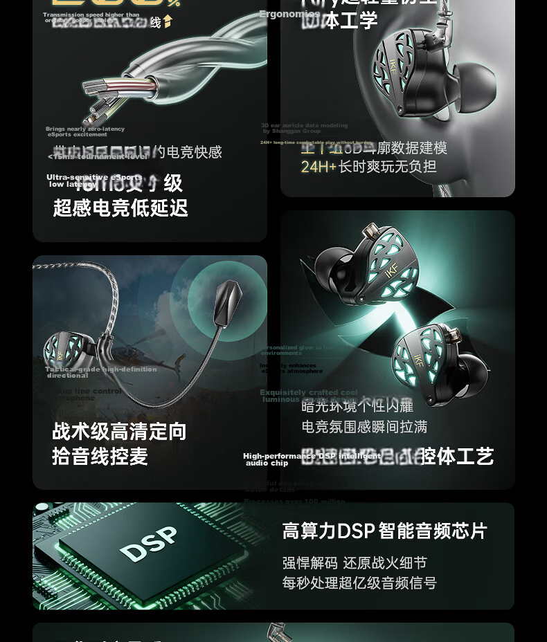 IKF Yejie Limited Edition Wired In-Ear Gaming Headset FPS Esports High-Definition Microphone Audiophile Earphones 3.5mm Delta Valentine's Day Gift 7