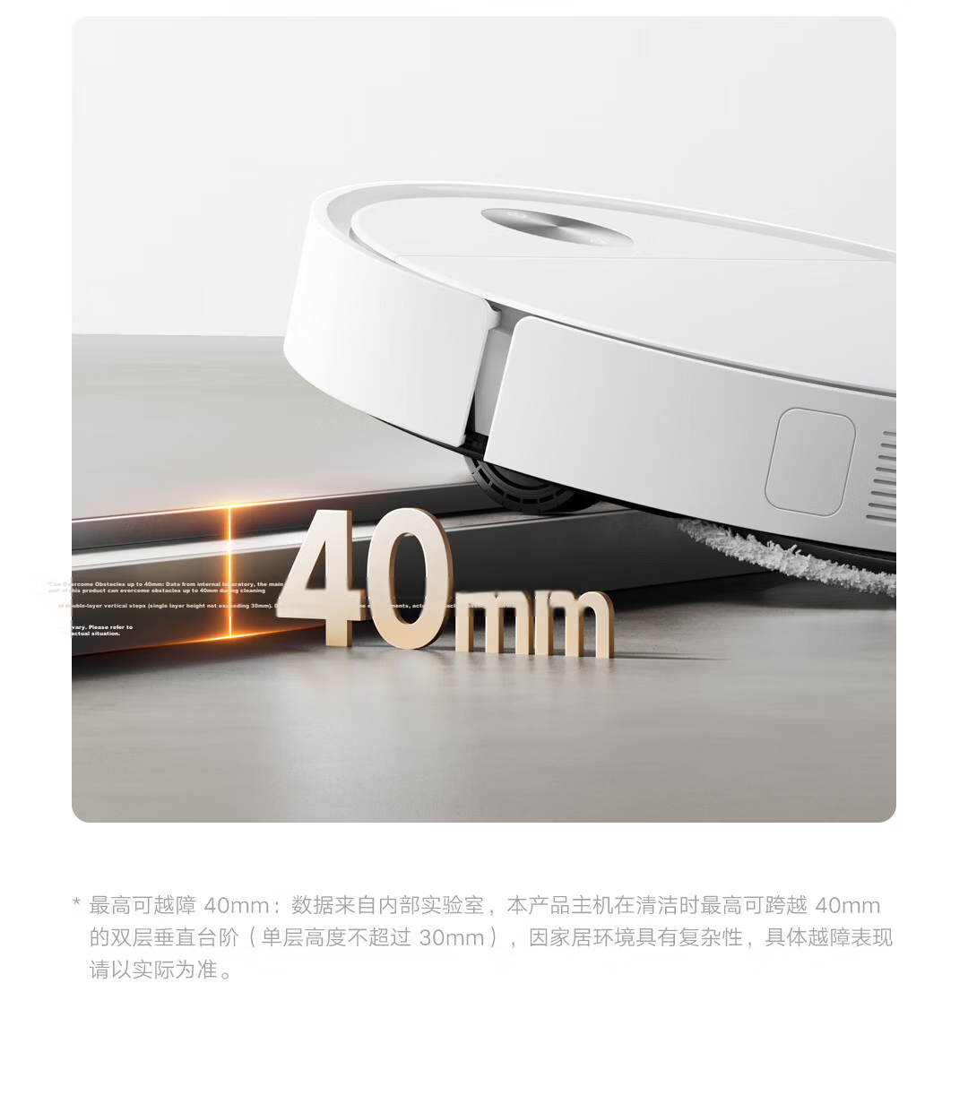 Mijia [Price Protection 618] Robot Vacuum Cleaner 6 Up-Down Water Version Ultra-Thin Embedded Drum Fresh Water Cleaning Stain Removal Floor Washer Sweeping and Mopping All-in-One Automatic Cleaning St 11
