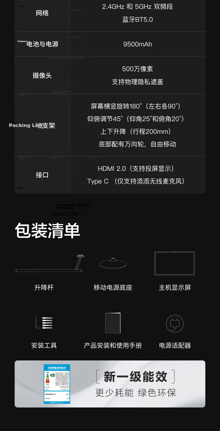TianTian Bestie Machine [Deng Kai Edition] Pro4K Max Learning Edition (8+256GB) Xiaodu AI Mobile Tablet TV Monitor Speaker for Streaming, Fitness, and Karaoke 35