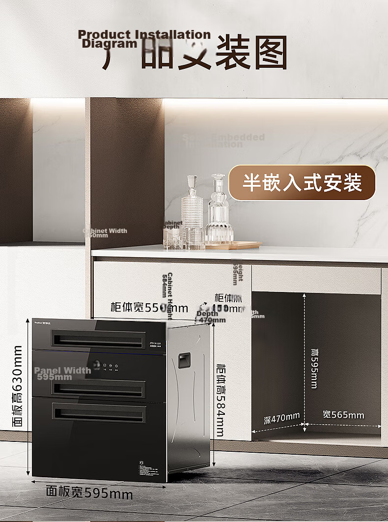 Royalstar Built-in Household Disinfection Cabinet 120L Large Capacity Three-Door Three-Drawer High-Temperature Two-Star Kitchen Dishware Sterilizer and Dryer Baby Sterilizer 34