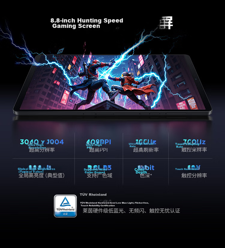 Lenovo Legion Y700 4th Gen AI Gaming Tablet 8.8" Snapdragon 8 Gen 2 3K High Refresh 16GB+512GB White Student Education Discount 8