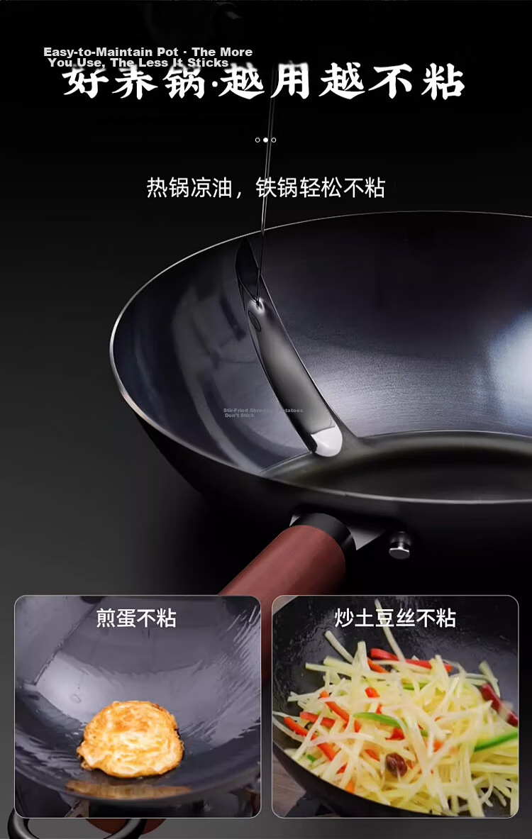 ASD Wok, Extreme Iron, Non-Coated Stainless Steel Hammer Pattern, Pure Iron, Home Cooking Pan, 34cm, Compatible with Gas And Induction Cooktops, A16 5