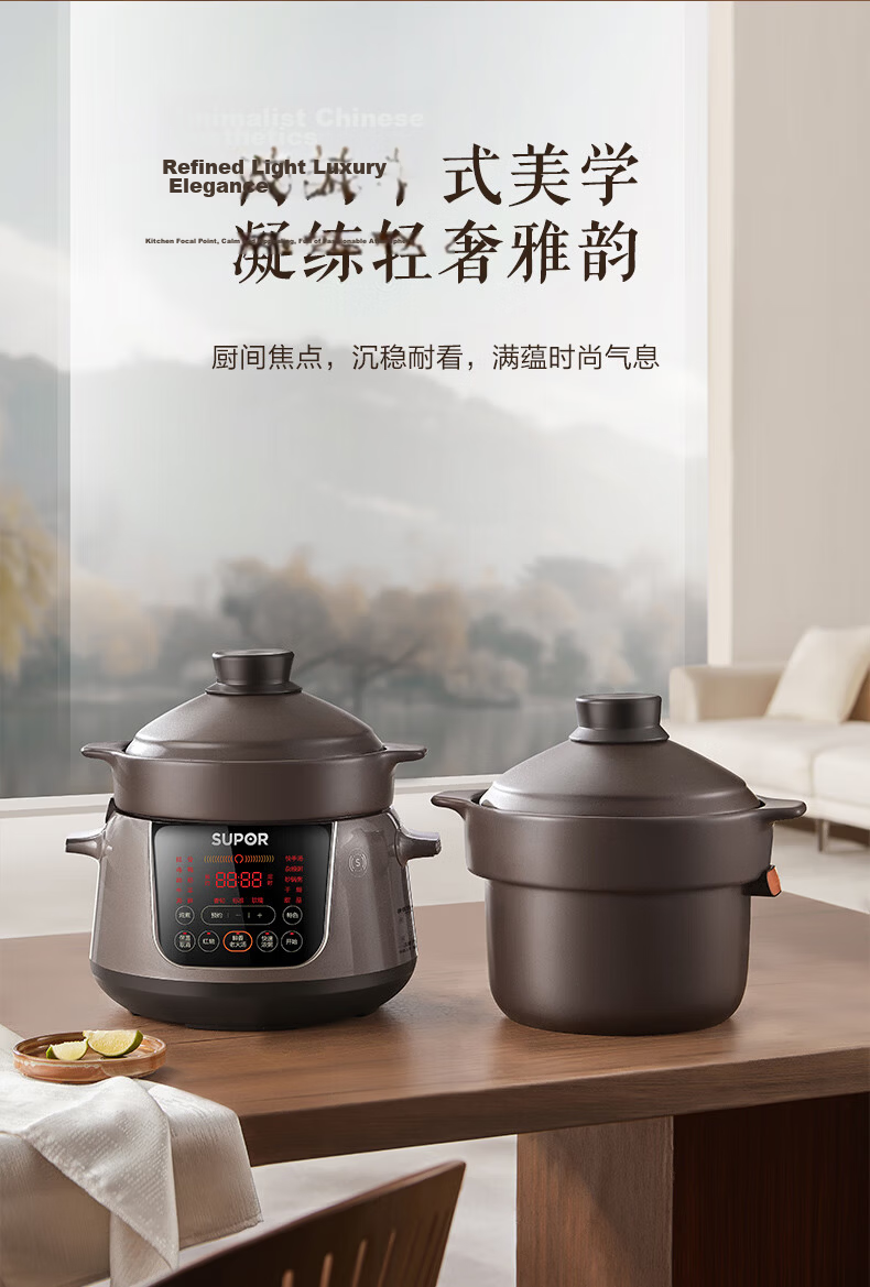 SUPOR Electric Stew Pot 4L Ceramic Slow Cooker Soup Cooker Porridge Cooker Baby Porridge Maker TG40YC705 21