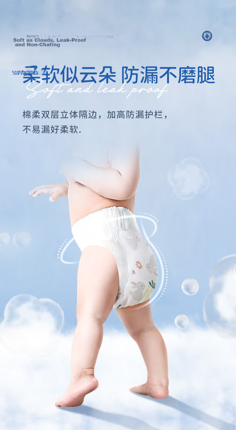 DADDY BABY Diapers, Cloud-Soft Cotton, M78 Size 6
