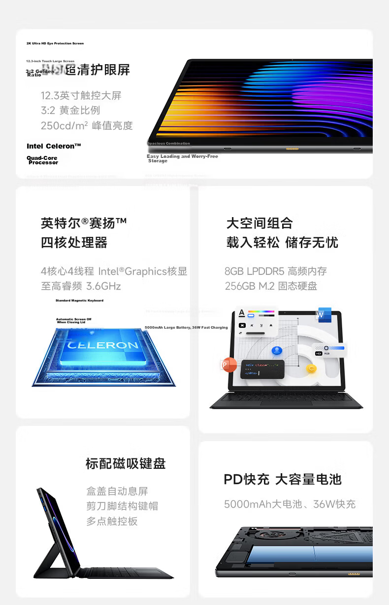 Lenovo Investment Brand Yinen J140 2-in-1 Laptop Tablet 14-inch Intel Processor 12GB RAM 512GB SSD Windows System with National Subsidy 2
