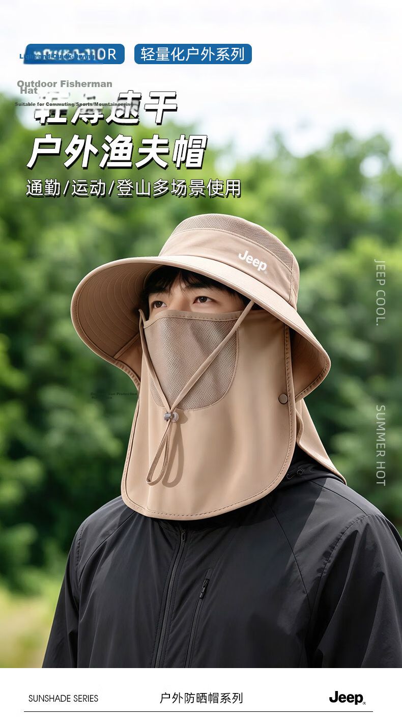 JEEP Men's Summer Sun Protection Face Mask Outdoor Fishing UV Protection Wide Brim Sunshade Bucket Hat 1