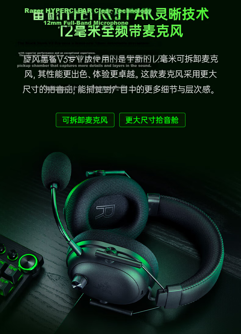 Razer BlackShark V3 Pro Wireless Gaming Headset Professional Edition Active Noise Cancelling Four-Mode EQ THX Delta Certified CSGO PUBG White 4