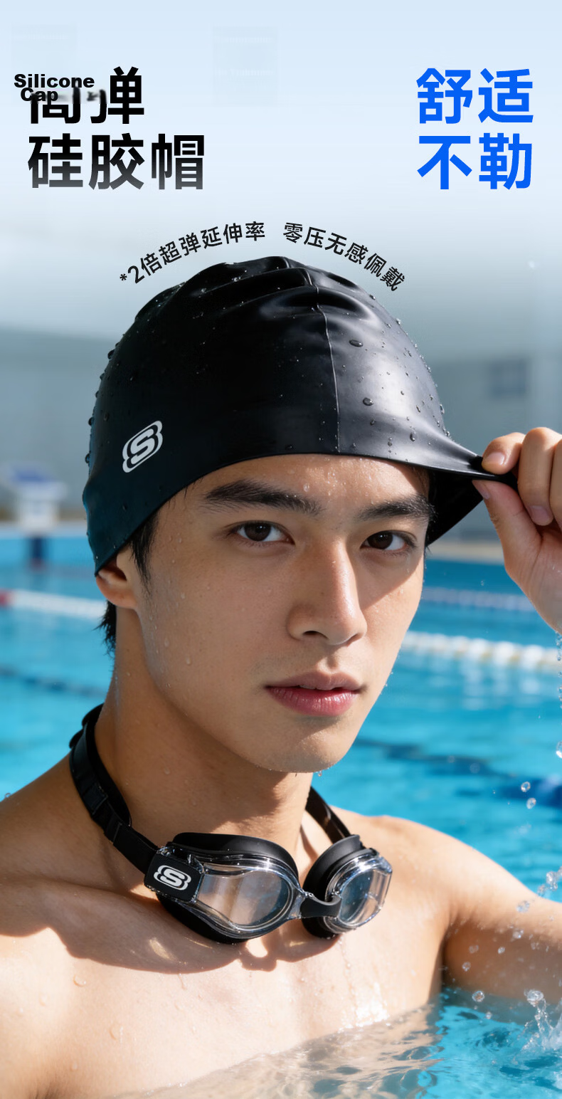 Skechers Unisex Silicone Swim Cap Non-Slip Waterproof Comfortable Long Hair Adult Swimming Cap Matte Black 12