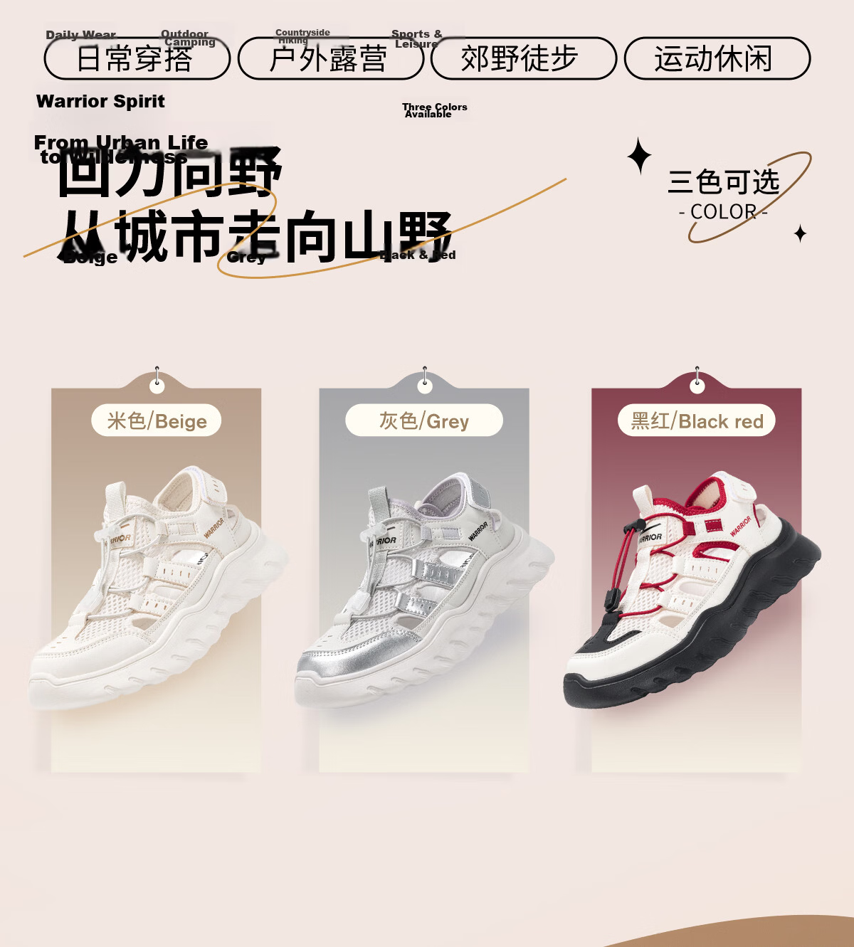 Warrior Women's Sports Sandals New Summer Breathable Dad Shoes Beach Hollow Toe Casual Creek Shoes Beige Size 38 4