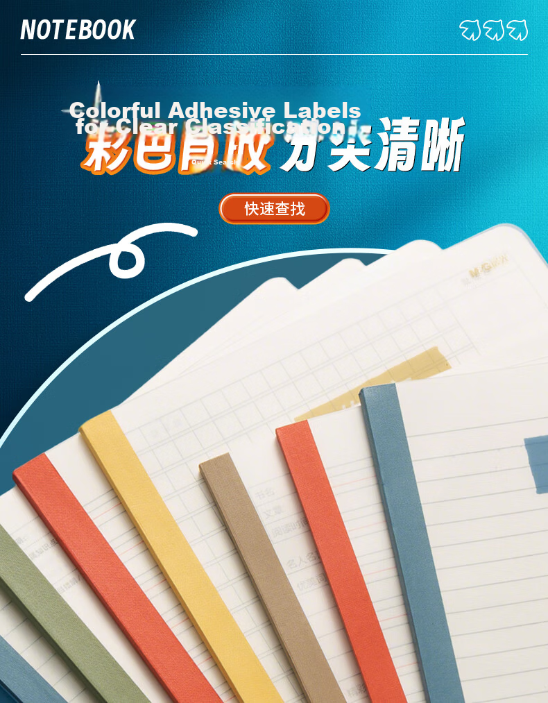 M&G Stationery [Pu Yixing Same Style] B5 English Notebook Junior High Homework Copybook English Mistake Notebook Meeboki 40 Sheets 8 Books WB5100B 9