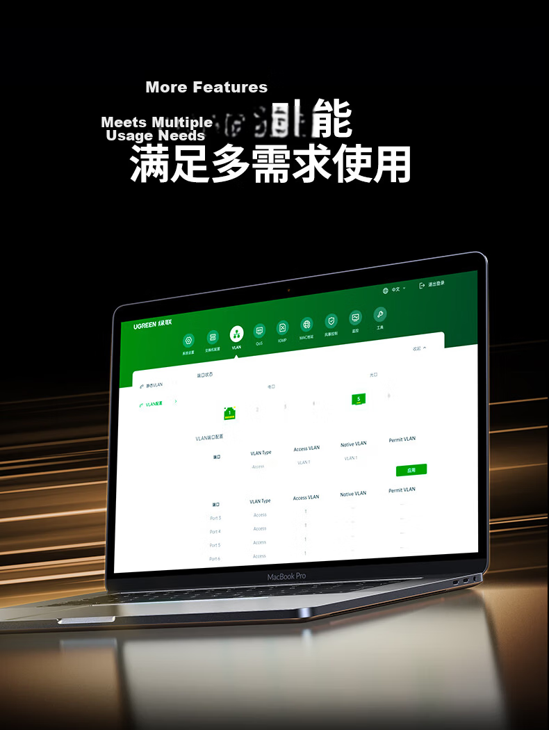 UGREEN 5-Port Gigabit Lite Managed Switch Web Smart Network Cable Splitter 4-Port Network Converter Switch Enterprise Dorm IPTV Splitter 65956 8