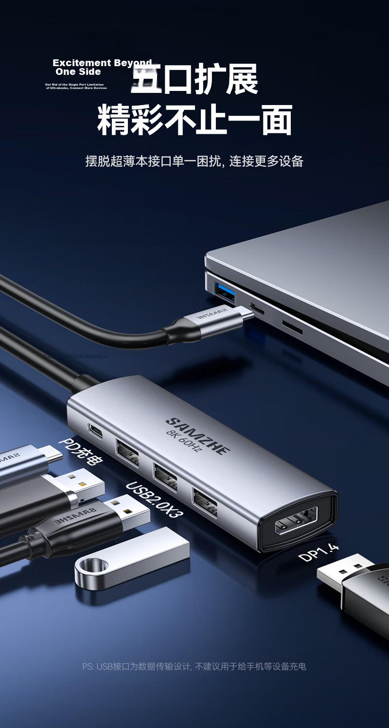 Sanze Type-C Thunderbolt 4 Docking Station HDMI 4K60Hz Display SD Dual Card Reader TF Ethernet USB 3.0 Hub for MacBook Laptop DKW7-S 3