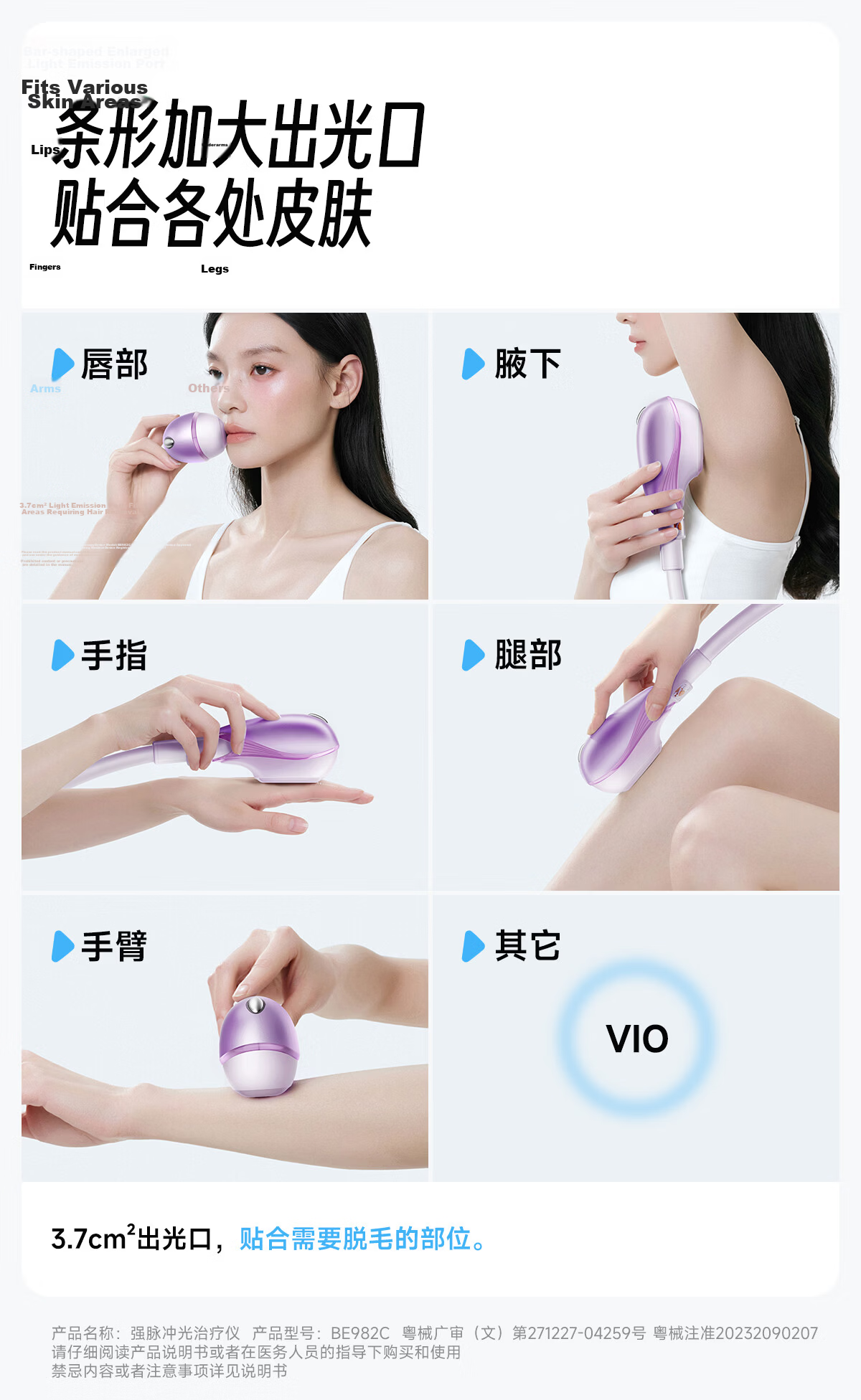 Beautigo Meilide Water-Cooled High-Speed Hair Removal Device Sapphire Glide High Energy Ice Point Home Full Body Private Area Hair Removal Men Gift Birthday Valentine's Day Gift for Girlfriend 12