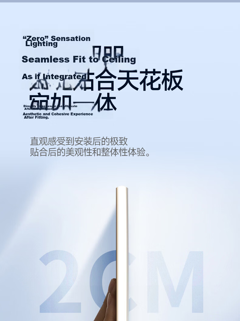 HP Pure Eye Protection Ultra-Thin Seamless Bedroom Ceiling Light Simple Children's Room Lamp Zhongshan Lighting Morning Light 14