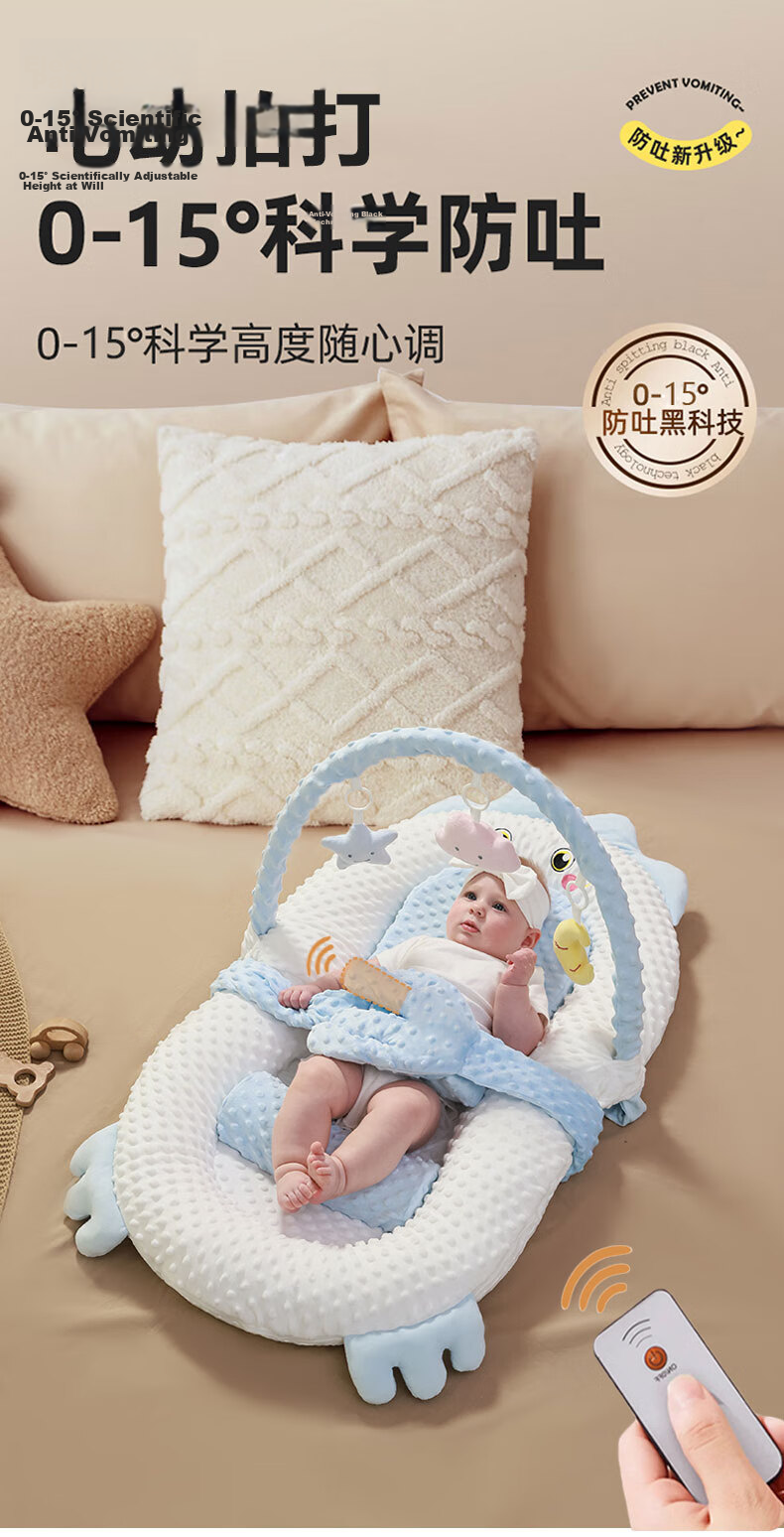 Leyunbaby Baby Bed-in-Bed Bionic Slope Pillow Mat Portable Anti-Pressure Anti-Startle Sleep Aid 1