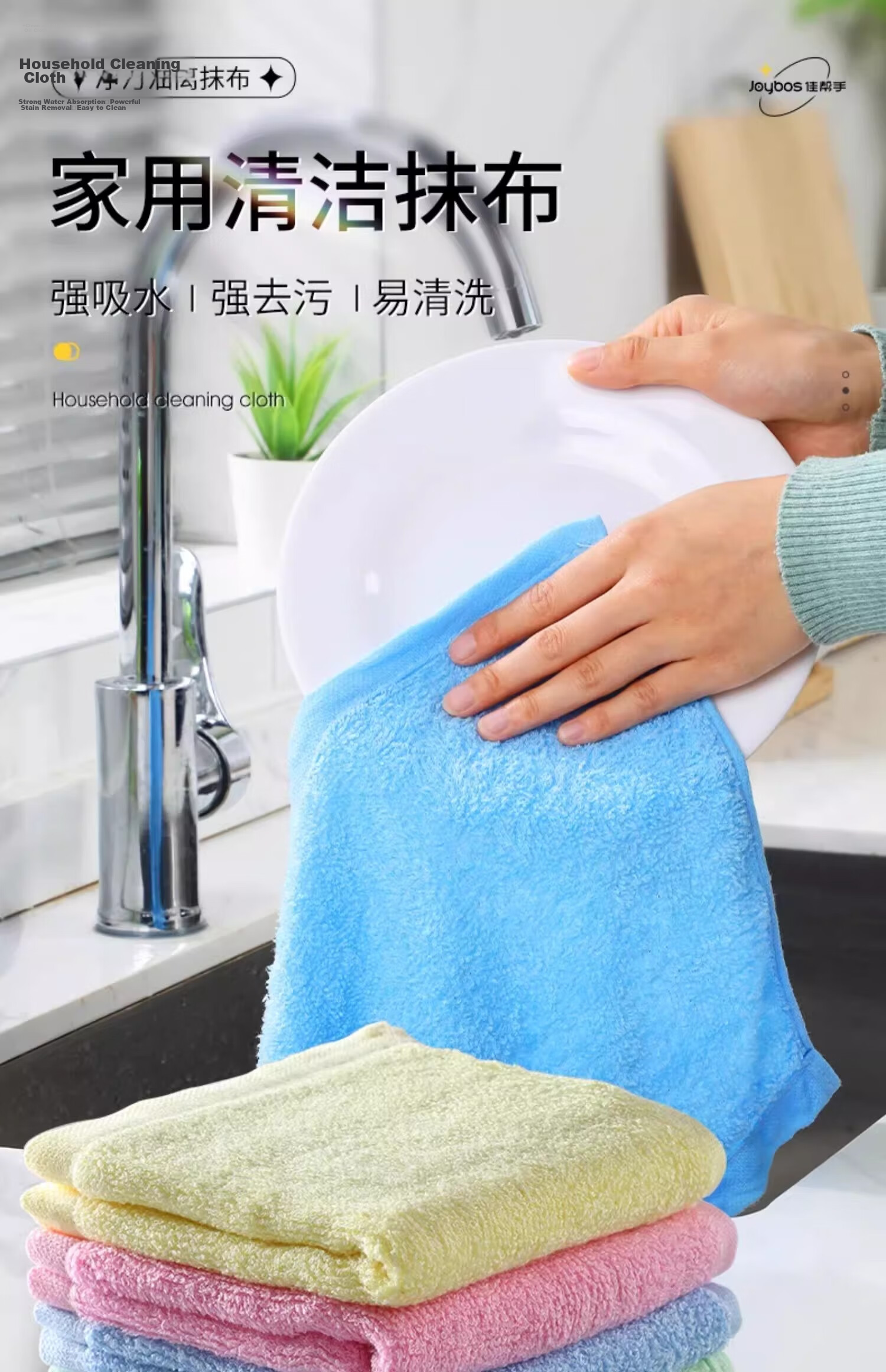 Jiabangshu Fiber Kitchen Cleaning Cloth Dishwashing Cloth 25x25cm 4pcs Oil-Resistant Absorbent 1